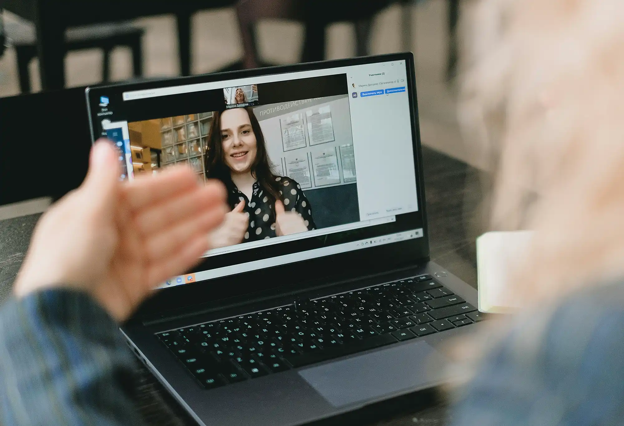 Virtual recruitment meeting